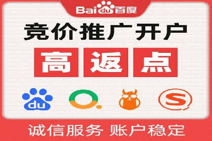 某企业SEM外包服务中的关键词优化案例